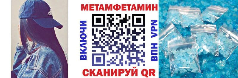 АМФ Premium  Купить закладки  Купино 