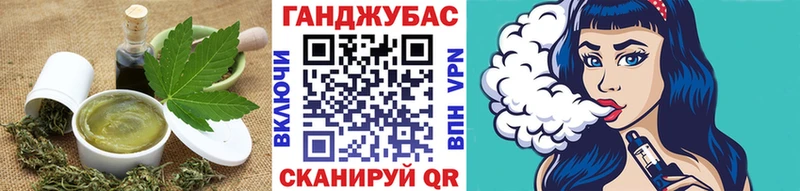 Печенье с ТГК марихуана Купить Купино