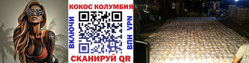 Купить где  Купино  КОКАИН Боливия 