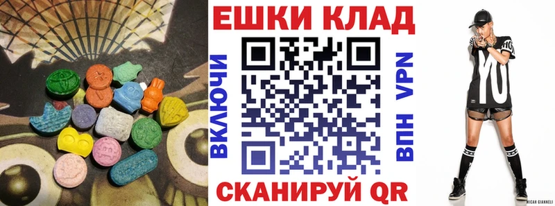Экстази диски  Купить  Купино 
