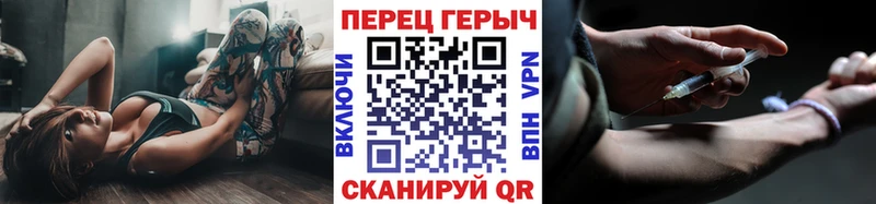 Купить закладки  Купино  ГЕРОИН хмурый 