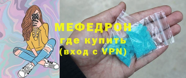 скорость Горнозаводск