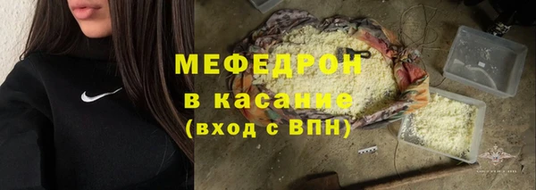 скорость Горнозаводск