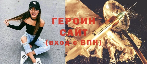 кокаин перу Горняк