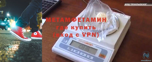 кокаин перу Горняк