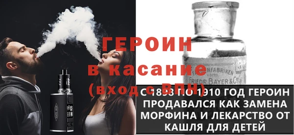 мет Горно-Алтайск