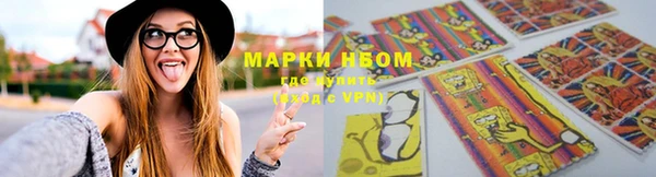 скорость Горнозаводск