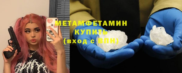 кокаин перу Горняк