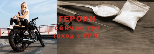 мет Горно-Алтайск