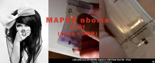 мет Горно-Алтайск