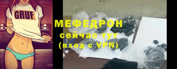 мет Горно-Алтайск