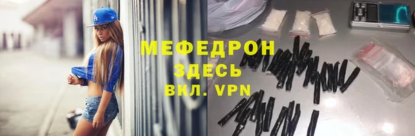 мет Горно-Алтайск