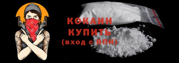 кокаин перу Горняк