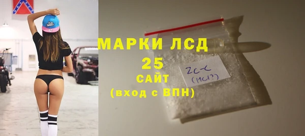 мет Горно-Алтайск