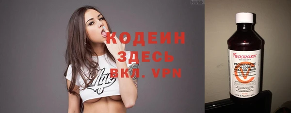 кокаин перу Горняк