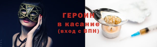 мет Горно-Алтайск