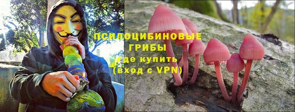 кокаин перу Горняк