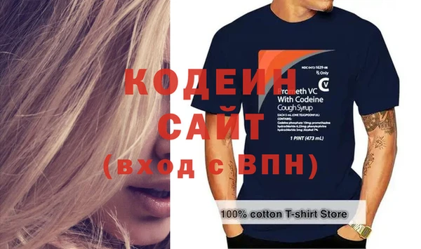 мет Горно-Алтайск