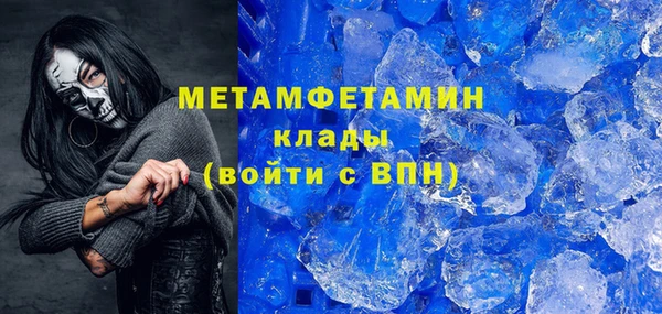 мет Горно-Алтайск