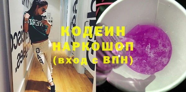 мет Горно-Алтайск