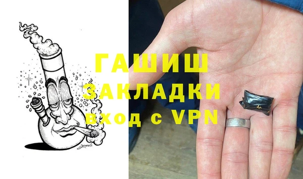 кокаин перу Горняк