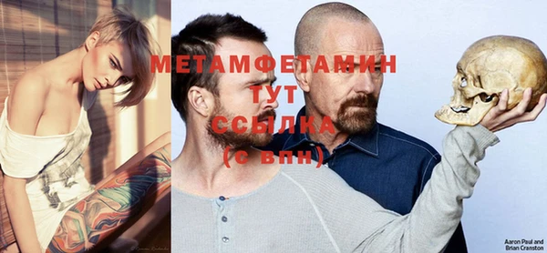 кокаин перу Горняк