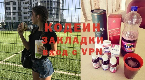 мет Горно-Алтайск