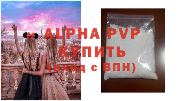 мет Горно-Алтайск