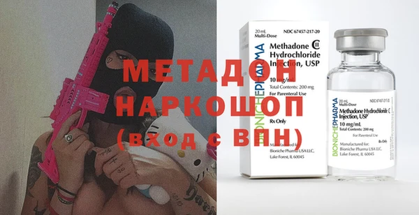 2c-b Протвино