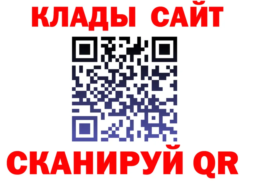 APVP VHQ рабочий сайт это мега Купино