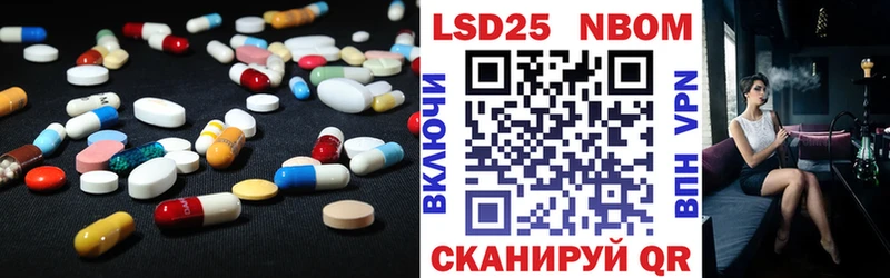 Купить закладки Купино Лсд 25 экстази ecstasy
