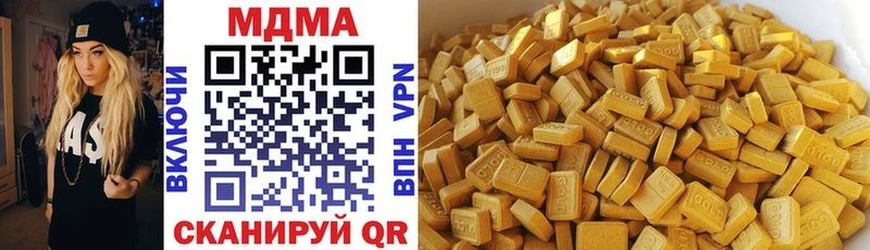 Купить  Купино  MDMA кристаллы 