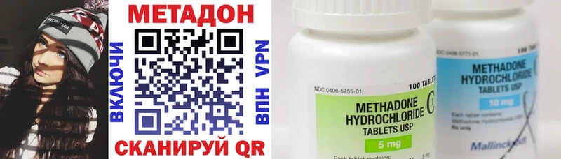 Купить где  Купино  МЕТАДОН methadone 