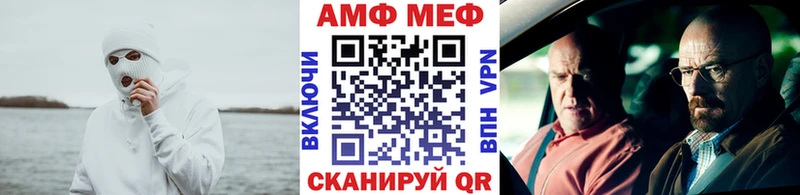 Купить  Купино  МЕТАМФЕТАМИН пудра 