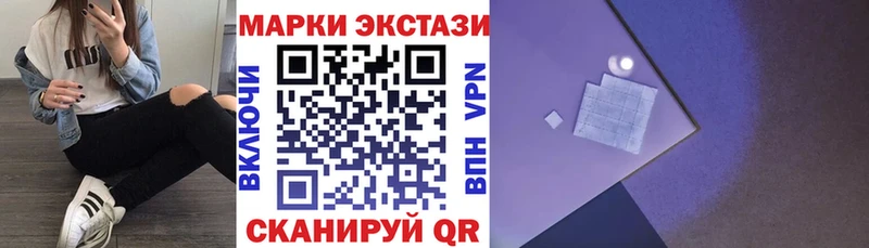 Купить закладки  Купино  Наркотические марки 1500мкг 