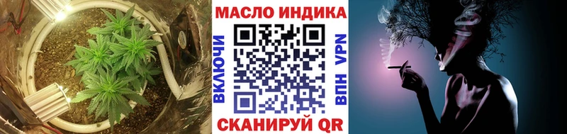 Дистиллят ТГК Wax  Купить закладки  Купино 